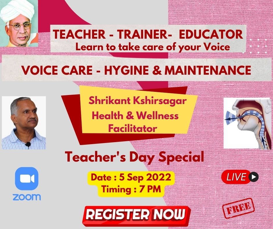 Teacher’s Day Special  – Voice Care Hygiene & Maintenance